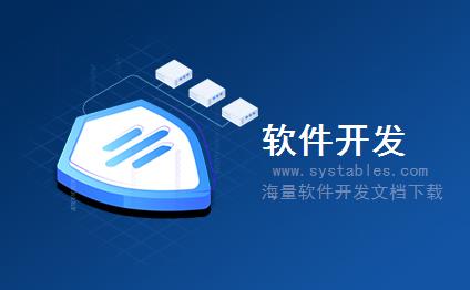 表结构 - 客户信息表 - 客户信息表 - MIS-管理信息系统（UBAS 数据库表结构设计）